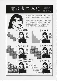 (C61)[Kacchuu Musume] Kokuhou Teishoku