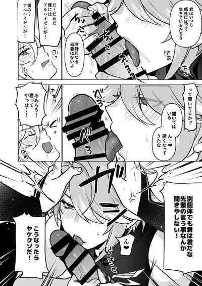 [Orgasm Slap (Ichino Milk)] Senpai ga Daisuki na Kouhai to senpai ga suki Kamo Shirenai Kouhai ga senpai to Hachamecha ecchi suru Hanashi (Genshin Impact)