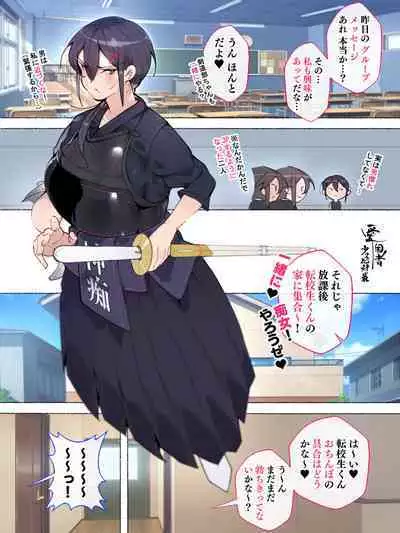 [Aikokusha (Agobitch Nee-san)] Shin Seifuku Bishoujo-tachi ~Kono Gakuen no Seikyouiku o Uketa Onnanoko-tachi wa Otoko ni Ueteiru~