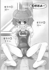 (C66) [Z-TABUKURONEKO HOUSE (Gyonikun)] Keroro na Seikatsu 6 (Keroro Gunsou)