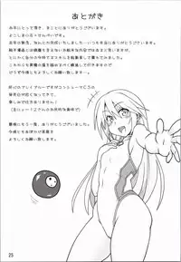 (COMIC1☆4) [Avocado Chaya (Yokoshima Koishi = Senbei)] Rokudenashi Blazblue CS! (BLAZBLUE)
