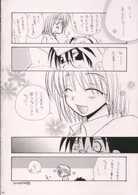 (Mimiket 10) [Meikyū-dono toke ̄ i ̄ enu (Nagi Ayame, Yukawa Asami)] Arc Shiki (Tsukihime)