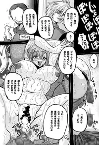 [NW-project (RYUJIN)] Roundabout Soushuuhen ~Damasare Okasare Kegasareta no ni... Watashi wa Kare o Aishi, Kare Senyou no Onaho Buta ni Naru Koto o Eranda no desu.~ [Digital]