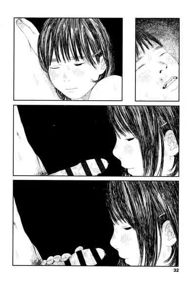 Ochinai Ame | Unfalling Rain Ch. 1-3