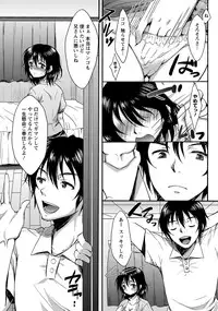 ANGEL Club 2012-08 [Digital]