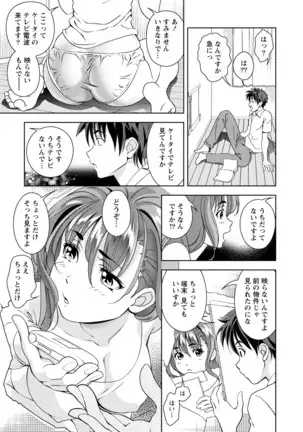 Mankai Kanojo