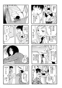 (C77) [Liliya (Ri-Ru-)] Good Job!