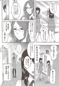 Monthly Vitaman 2009-12