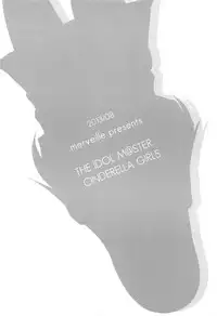 (C84) [merveille (Rumina)] Cool na Kanojo to no Kankeisei (THE IDOLM@STER CINDERELLA GIRLS)