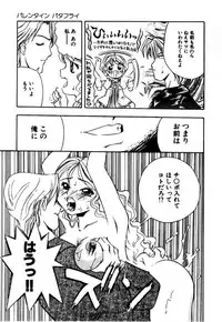 [A/K/A Kyounagon Ayaya] A/K/A Kyounagon Ayaya Daisakusen