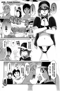 [Ryoh-zoh] Love to Like [Chinese]