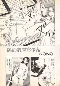 [Anthology] Kindan Kanin Vol.7 (2001-09-25)