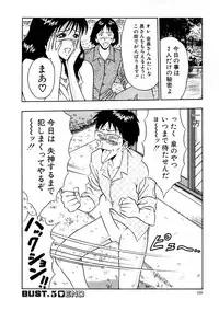 [Nagashima Chosuke] Momoiro Nyuu Town