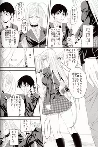(COMIC1☆3) [Yorimichi (Arsenal)] Lewdevil III (Rosario + Vampire)