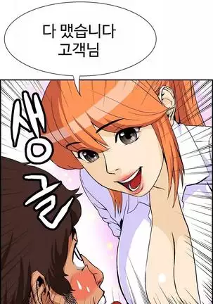 Chauffeur Service Ch.1-30.5