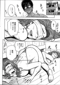 [Tatsunami Youtoku] twin Milf Ch. 1-14 + Bangai Hen