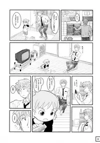 (C89) [Kuromahou Kenkyuujo (wizakun)] Kyou wa Sukoshi dake Senobi o Shite Tooku o Miyou (Yotsubato!)
