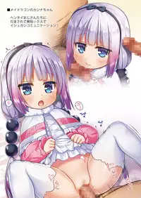 [Noraneko-no-Tama, Hitsuji Ichiban Shibori (Yukino Minato, Hitsuji Hako)] Tamaya Oodama Nijiiro Soushuuhen 2 (Various) [Digital]