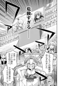 [Kaguya] Futanarijima ~The Queen of Penis~ Ch. 1-4
