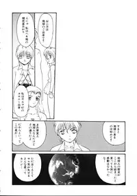 [Kio Seiji] Disturbance Hips 1