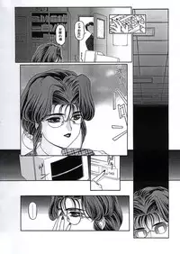 [Atelier Bord] 錆びた傀儡の夢(dream of rusted doll)