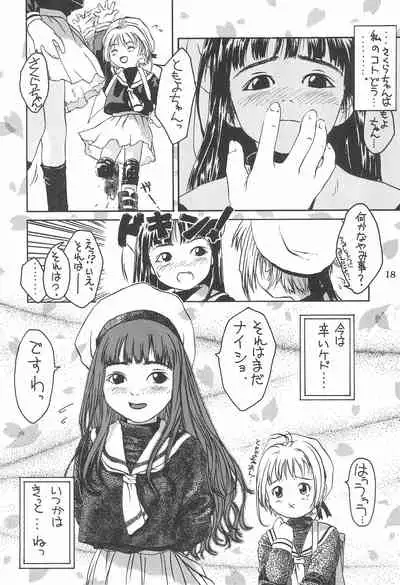 Card Captor Sakura Ganbaru!