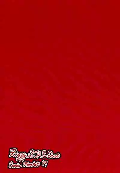 Panzer High! Futanari-dou!! | Panzer High! Futanari Road!!