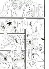 (C74) [PISCES (Hidaka Ryou, Hinase Kazusa)] Kimi ha kimi dayo (Tales of Symphonia)