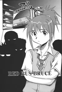 [Uma Namihei] Dashitemo, Iidesyo?