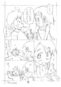 [okosama lunch] Okosama Puren Selection vol.3