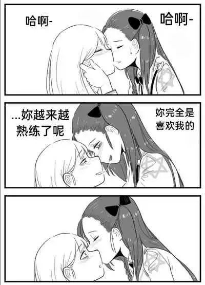 [HUQU] Negev x Kar98k（中国语）