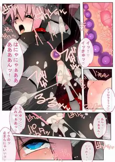 [Eroin] Kuroneko Kaitou Mimi