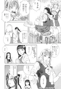 [Tenjiku Rounin] LOST 2