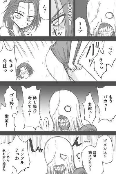 [Zerotsuu] Jiru No Faasuto Esukepu