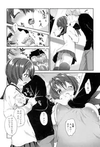 [Amanagi Seiji] Mannaka Namaiki [Digital]