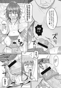 [Kanimaru] Zetsubou a la Mode [Digital]