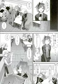 (Stand Up! 12) [Celsius (Torikawa)] Kai-kun no Bunshin wa Fight de Shika Stand Shinai (Cardfight!! Vanguard)