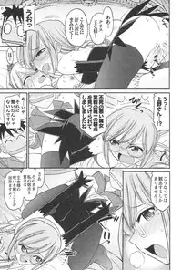 [Charlie Nishinaka] Cheers! 12