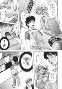 [Ootori Mahiro] Freeter, Gal wo Kau. | THE PERMANENT PART-TIMER BREEDS THE GAL