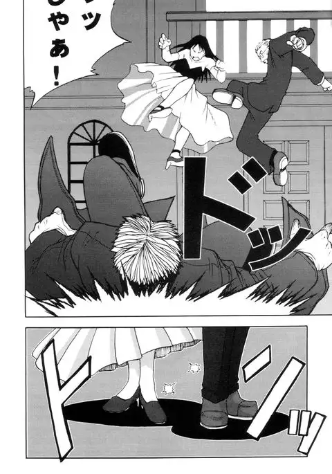 Ayaka the Grappler 6