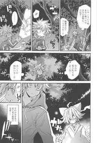 [Kumakou] Strawberry Pink