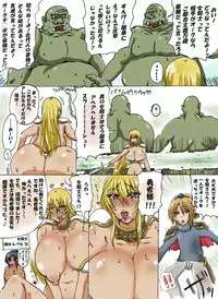 [Zero ni Kaeru Tsuki (Tsukiyo)] Shota Yuusha-sama wa Itsumo Pinch 2 [Digital]