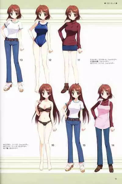 My Sweetheart is Physical Worker VISUAL FAN BOOK