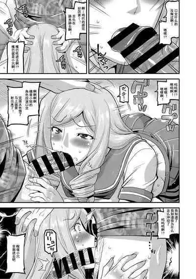 Hitozuma Yuuwaku Nyuu Bitch - Temptation of someone's wife Tits Bitch