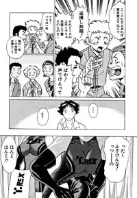 [Tamaki Nozomu] Nanairo Karen