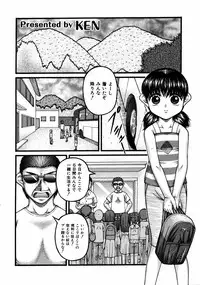 Comic ino. [2008-10] Vol.05
