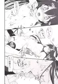 [Marked-two (Suga Hideo)] Marked girls Collection Vol.1 (Kantai Collection -KanColle-) [Digital]