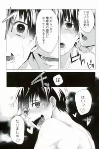 [Dig Dug (kurocastle)] BLACK -Osawa Sairokushuu- (Daiya no Ace)