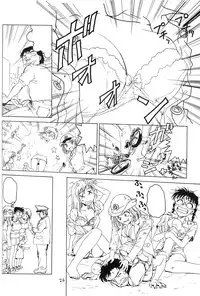 (C57) [Funabori Nure 2 Kaidou (Funabori Nariaki)] Hori Rin no Heya@ 99