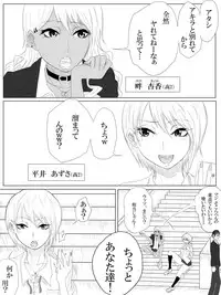 [Pandacorya] Kairaku no Heya ~Room of a pleasure~ [Digital]